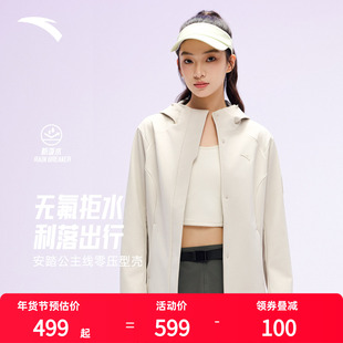 安踏徐梦桃同款综训CHN女子无氟防泼水加厚茄克162617608