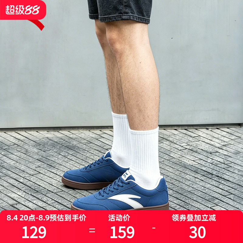安踏活力板鞋男鞋夏季防水德训鞋