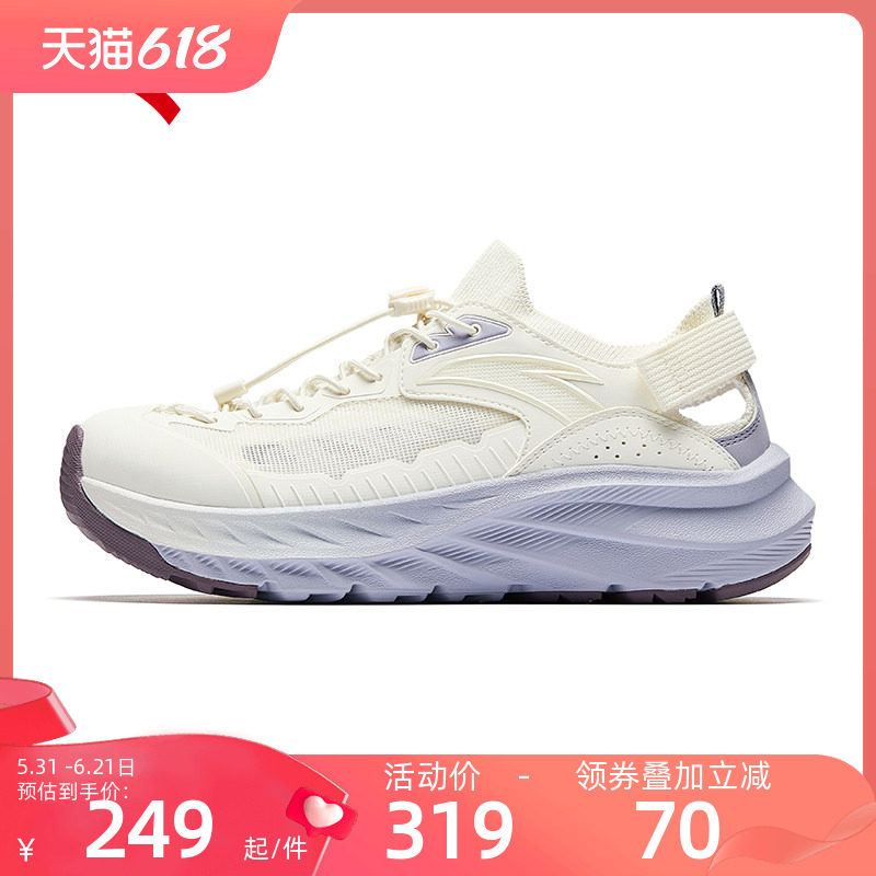 安踏溯溪鞋女鞋2026夏季新款透气户外登山鞋女运动凉鞋女款洞洞鞋