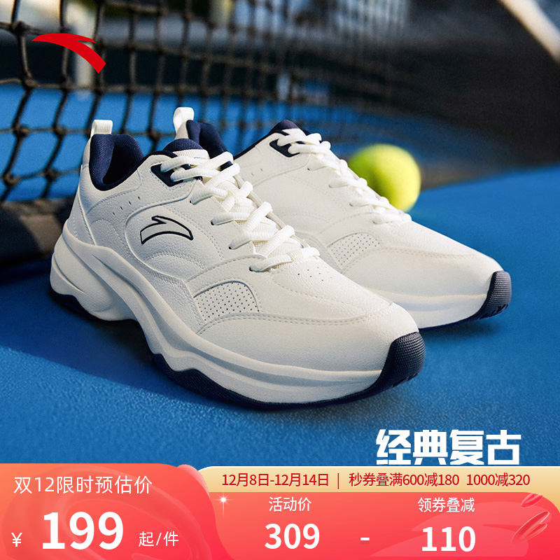安踏ACE2代跑步鞋白色休闲鞋男款