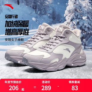 安踏棉鞋女冬季加绒加厚东北皮面防水雪地靴女鞋2025新款紫色棉靴