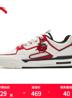 安踏骜杰丨经典撞色休闲板鞋男鞋百搭潮流滑板鞋运动鞋112618043
