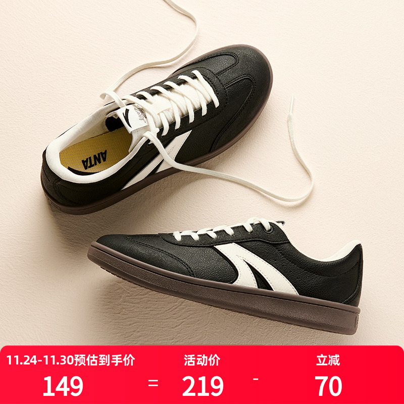 安踏TT鞋皮面防水德训鞋男鞋秋季