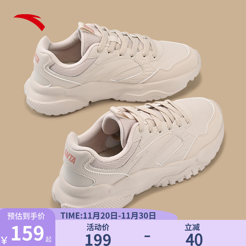 安踏女鞋运动鞋女冬季新款软底跑步鞋休闲鞋皮面防水鞋子女款跑鞋