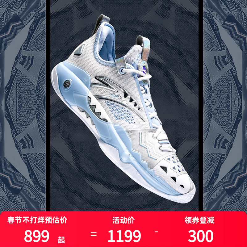 凯里·欧文同款安踏狂潮5PRO氮科技篮球鞋男运动鞋