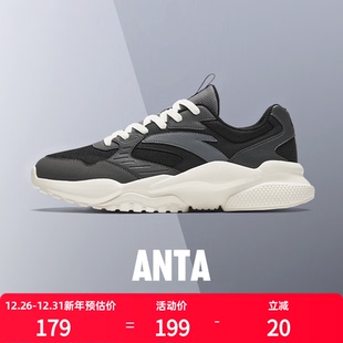 鞋 子男士 休闲鞋 安踏男鞋 官方跑步鞋 男秋冬新款 老爹鞋 皮面运动鞋