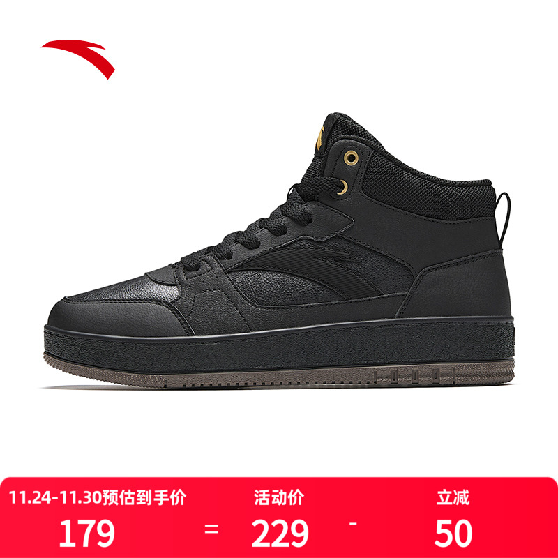 安踏元年2高帮板鞋男鞋加绒棉鞋