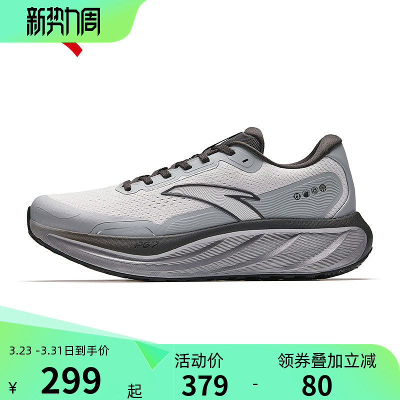 安踏男鞋旅步运动鞋跑步鞋2026新款官方正品鞋皮面防水男士休闲鞋