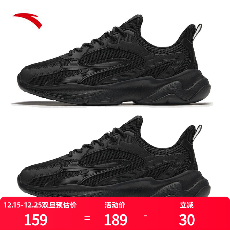安踏男鞋黑色运动鞋男冬季通勤鞋子新款男士跑鞋纯黑跑步鞋休闲鞋