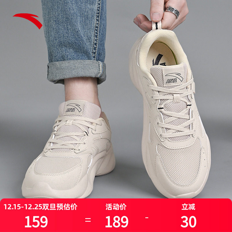 安踏鞋子男鞋男士老爹鞋2025新款