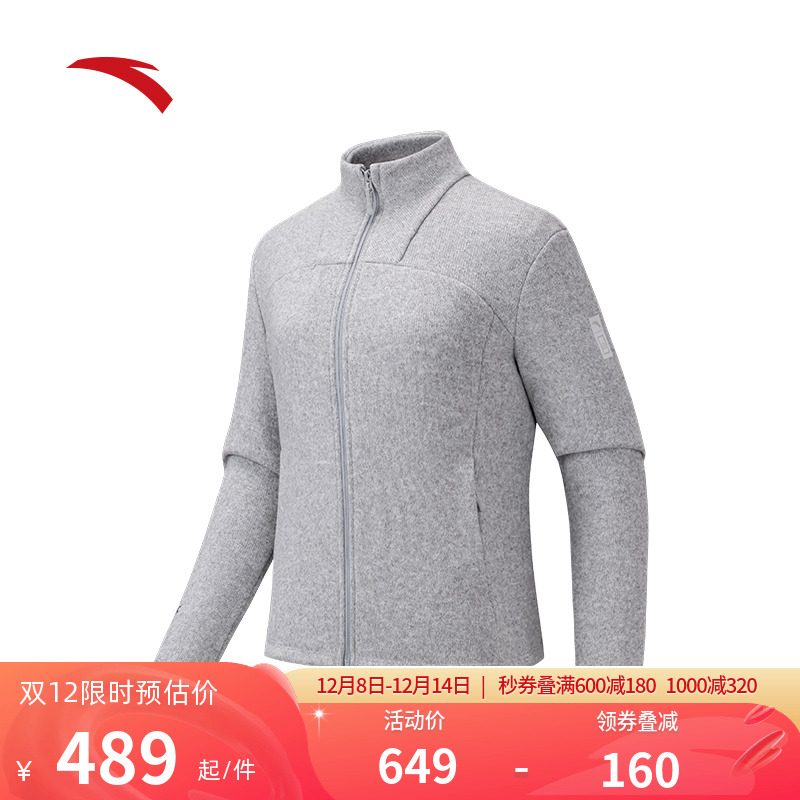 安踏国家地理POLARTEC抓绒外套秋冬新款女子休闲保暖夹克外套