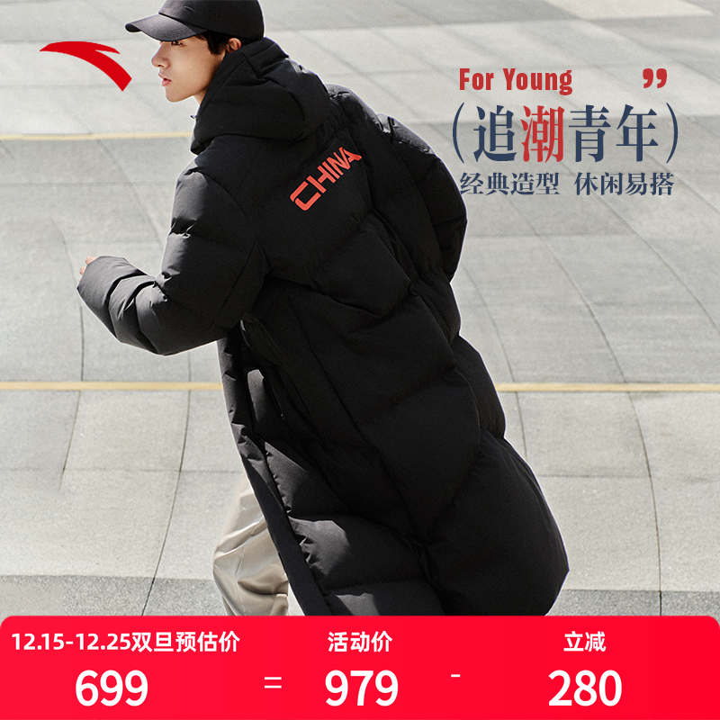 安踏长羽绒服冬季防泼水