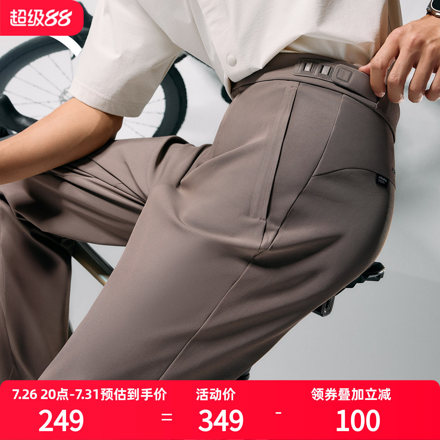 安踏男裤舒乐商务裤子运动休闲裤