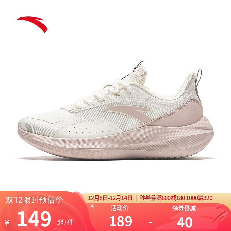 安踏女鞋运动鞋女款妈妈2025新款冬季跑步鞋加绒跑鞋轻便鞋子女士