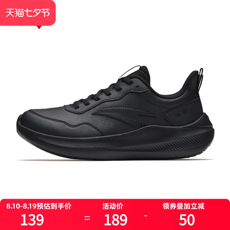 安踏男鞋黑色运动鞋男款皮面防水2026新款革面正品跑步鞋全黑跑鞋