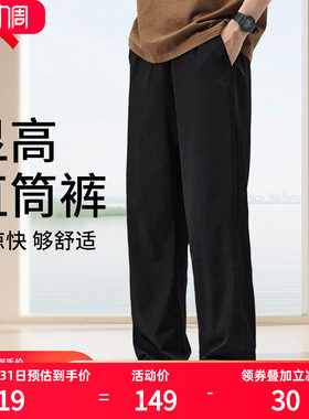 安踏运动裤男裤2026秋季新款卫裤
