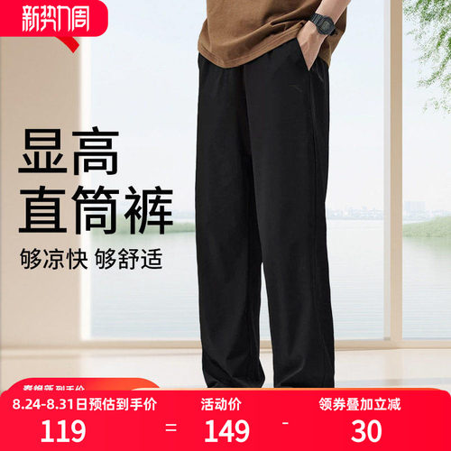 安踏运动裤男裤2026秋季新款卫裤