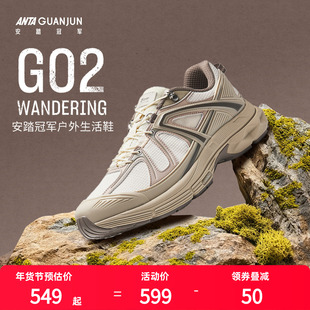 安踏冠军G02Wandering户外休闲鞋男轻便耐磨新年款复古运动鞋子