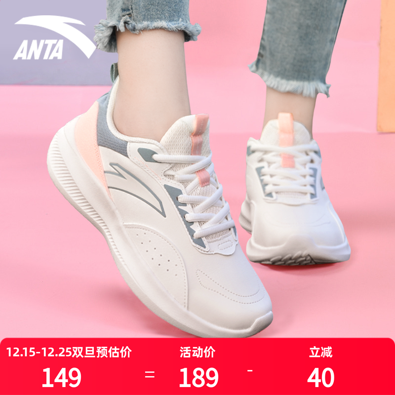 安踏女鞋皮面冬季轻便加绒运动鞋