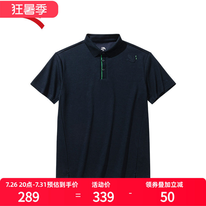 安踏休闲简约百搭POLO