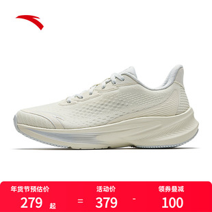 安踏毒刺7 | 跑步鞋女鞋2026新款冬季轻便回弹减震跑鞋女款运动鞋