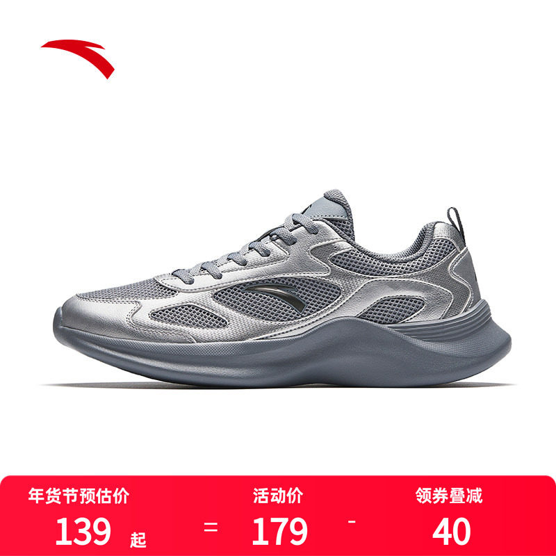 安踏男鞋休闲鞋2026春新款官方正品潮流运动鞋增高休闲鞋男士鞋子,运动鞋new,运动休闲鞋,淘宝优惠券,粉丝福利购,淘宝优惠卷