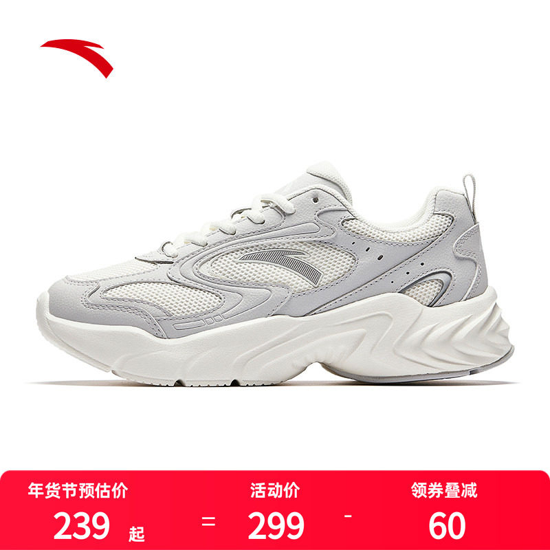 安踏流光厚底舒适休闲鞋男鞋冬季新款情侣款百搭运动鞋子