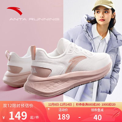 安踏2025新款官方正品运动鞋女