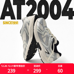 男鞋 复古银色跑步鞋 2025秋季 新款 安踏AT2004男鞋 潮流运动鞋 休闲鞋