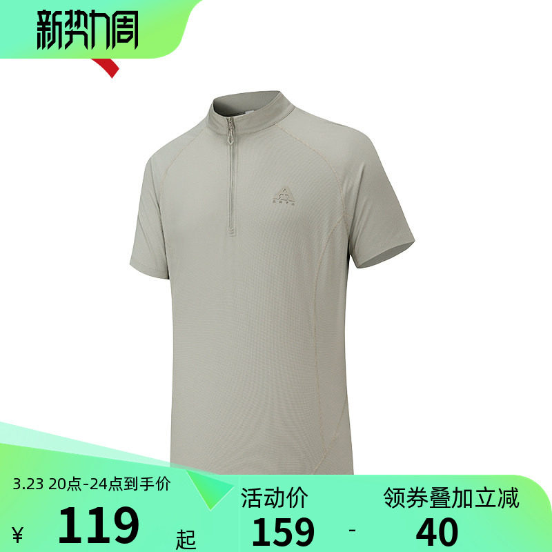 安踏户外速干运动短袖t恤男2026夏季新款透气半拉链休闲半袖上衣