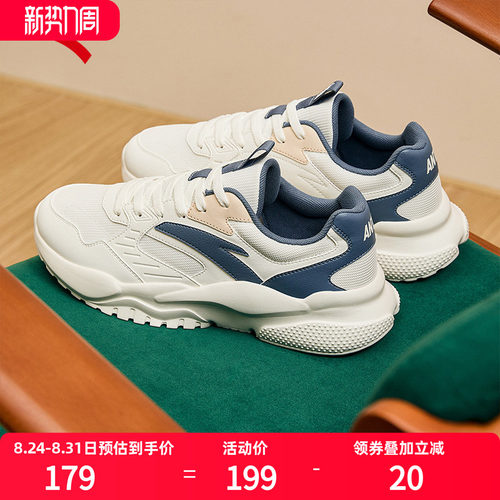 安踏男鞋夏季运动鞋2026新款鞋子