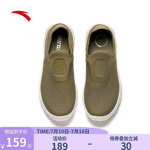 官方正品  品质保证