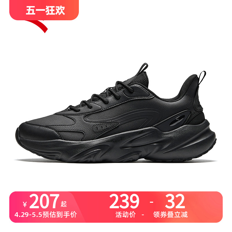 安踏潮拜男鞋运动鞋网面鞋子2025新款黑色休闲鞋青少年新款跑步鞋