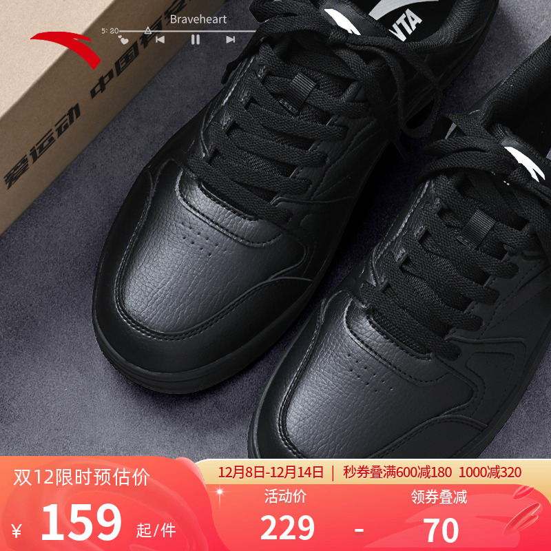 安踏黑色板鞋男新款鞋子官方男款