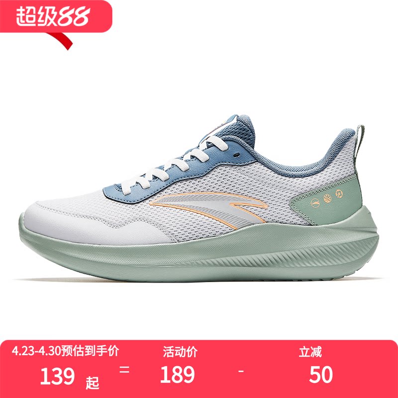 安踏晴空运动鞋男鞋2026新款官方鞋子男款休闲鞋青少年学生跑鞋