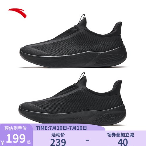 安踏一脚蹬男鞋运动鞋2026
