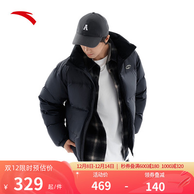 安踏羽绒服男冬季立领短款宽松