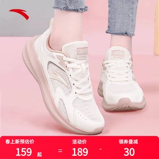 安踏女鞋运动鞋女夏季透气薄款2026新款网鞋官方正品休闲鞋跑步鞋