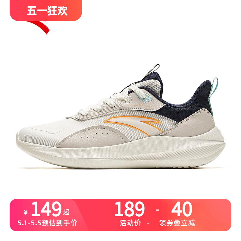 安踏男鞋夏季透气运动鞋学生青少年鞋子网面跑步鞋2026新款跑鞋男