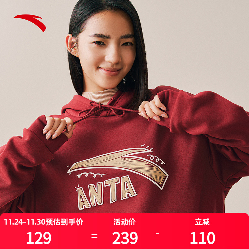 安踏趣味涂鸦LOGO卫衣男女同款