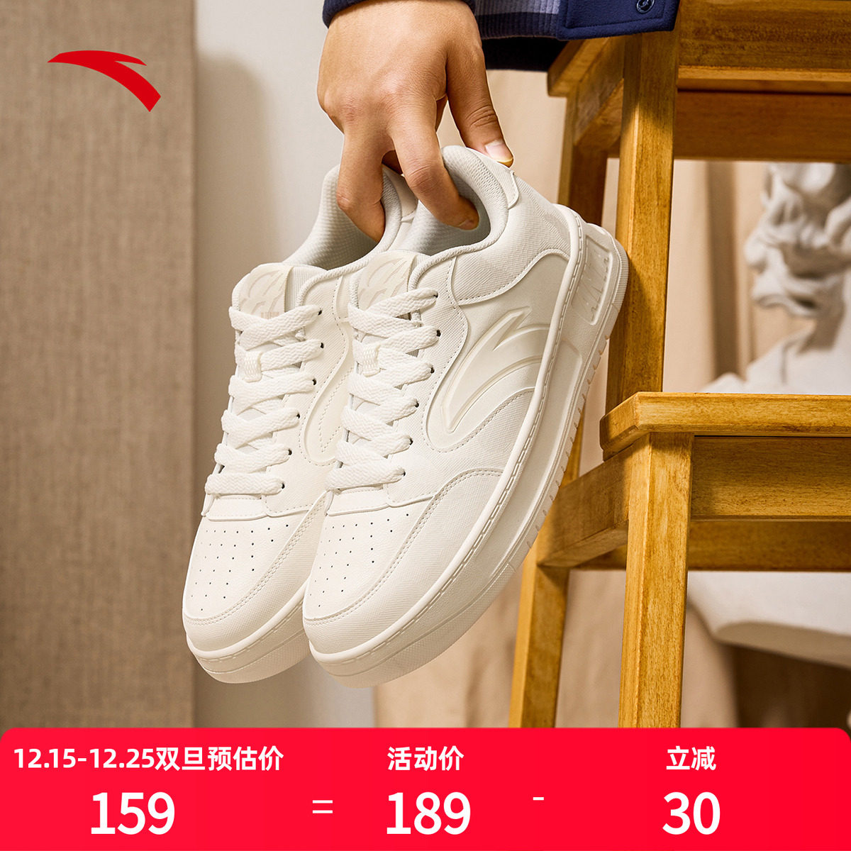 安踏轻松板鞋厚底休闲百搭运动鞋