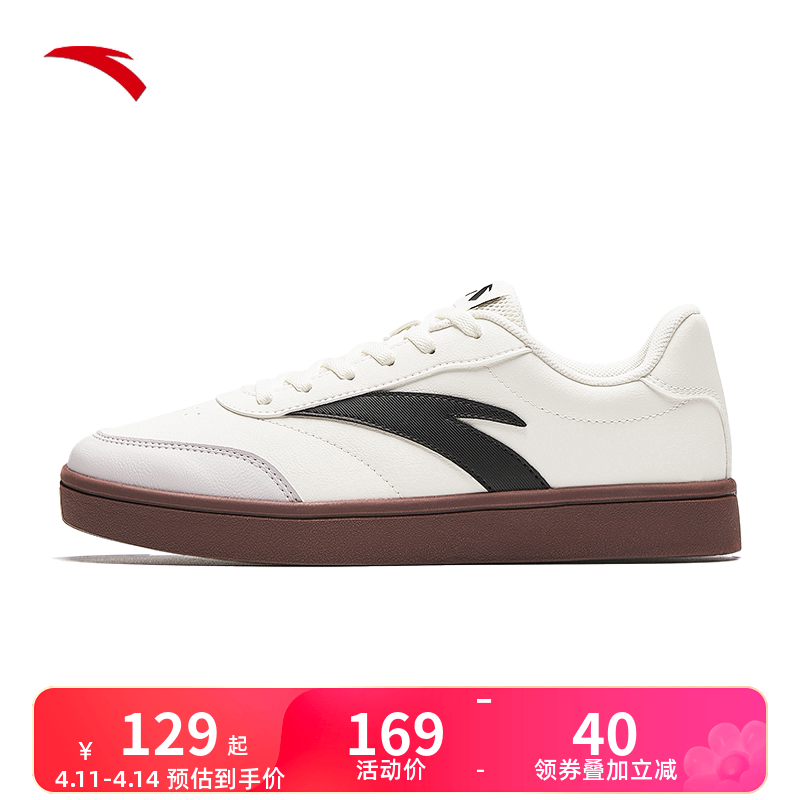 安踏活力小白鞋子女鞋白色板鞋德训鞋2026新款休闲鞋官方运动鞋女
