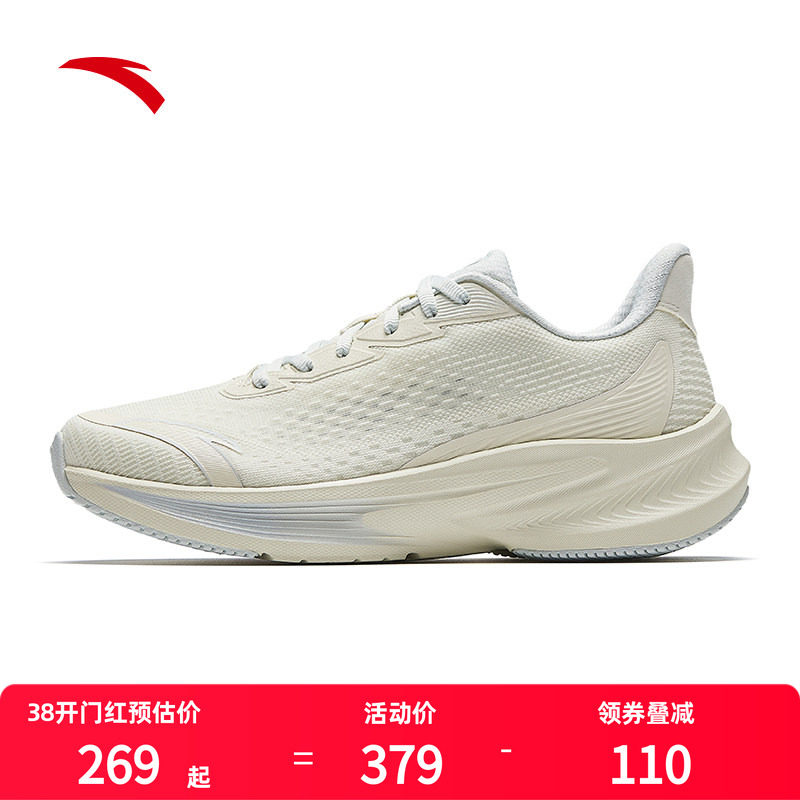 安踏毒刺7 | 跑步鞋女鞋2026新款春季轻便回弹减震跑鞋女款运动鞋