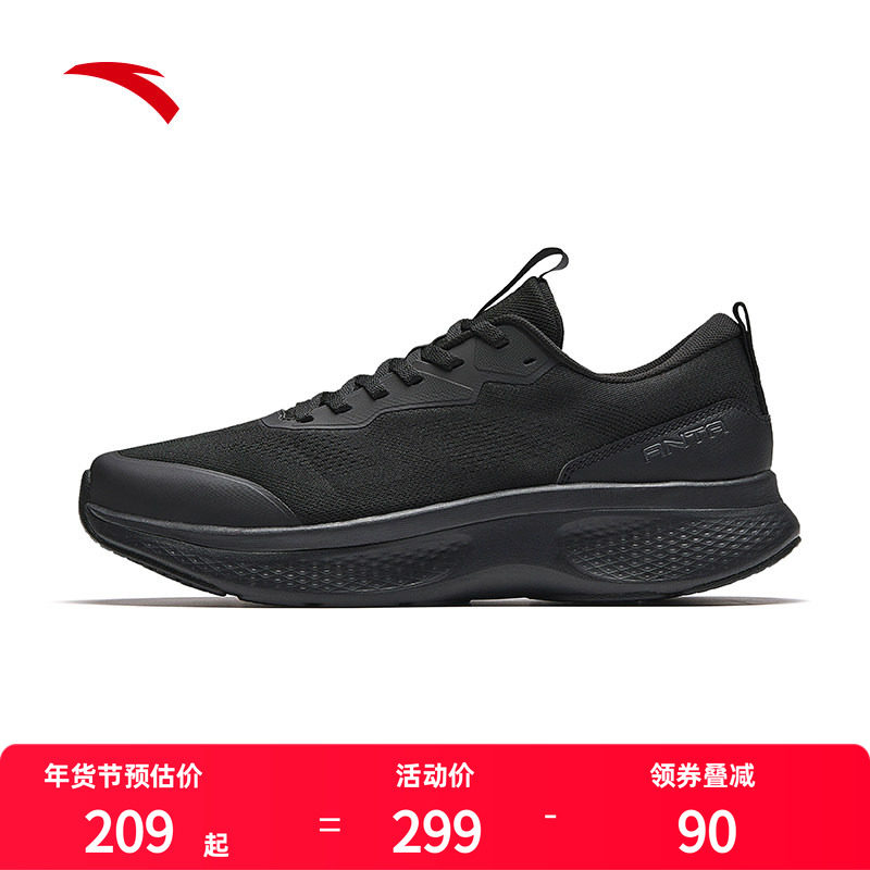 安踏神行Lite男鞋黑色运动鞋秋冬新款健身鞋子官方旗舰正品跑步鞋,运动鞋new,跑步鞋,淘宝优惠券,粉丝福利购,淘宝优惠卷
