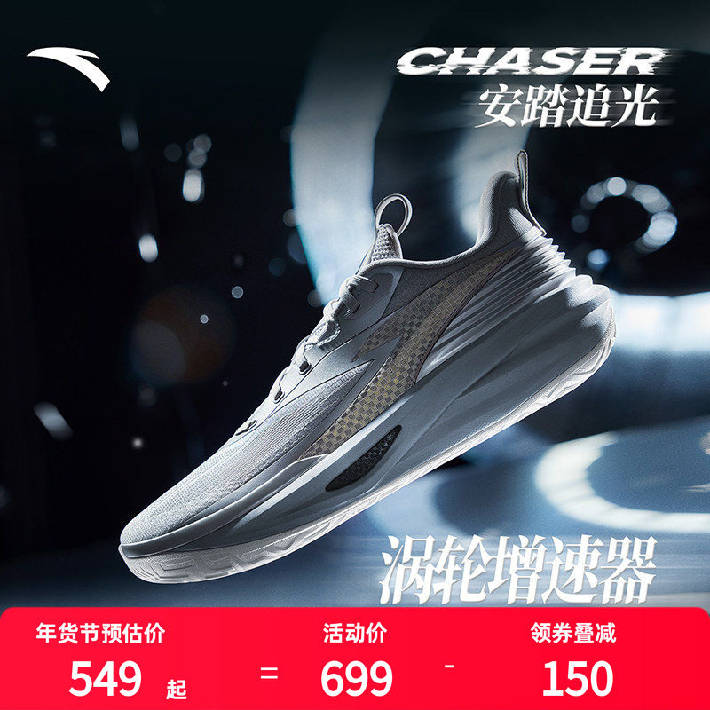 安踏追光篮球鞋男鞋低帮碳板实战球鞋水泥地耐磨减震男款运动鞋男,运动鞋new,篮球鞋,淘宝优惠券,粉丝福利购,淘宝优惠卷