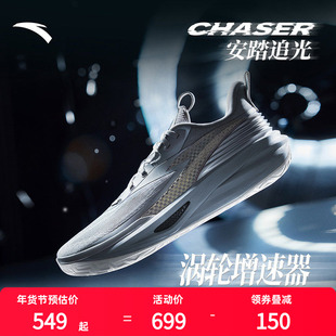 安踏追光篮球鞋男鞋低帮碳板实战球鞋水泥地耐磨减震男款运动鞋男