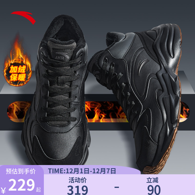 安踏黑色棉鞋男冬季加绒加厚东北