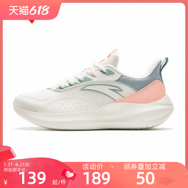 安踏女鞋夏季透气薄款运动鞋女跑鞋2026新款鞋子网面休闲鞋跑步鞋