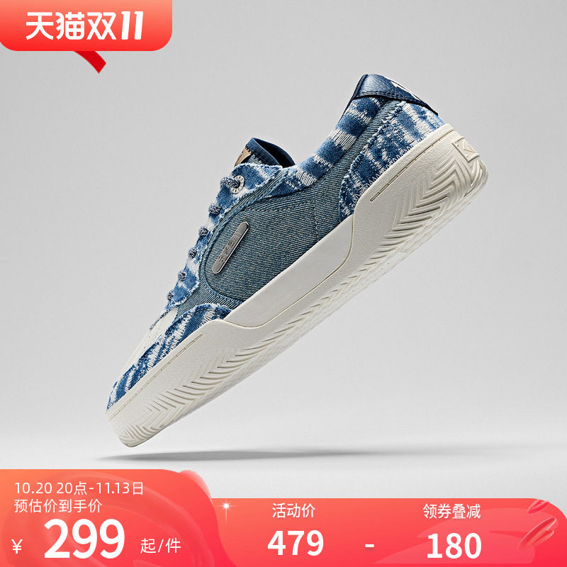 安踏欧文板鞋TRIBE篮球低帮板鞋