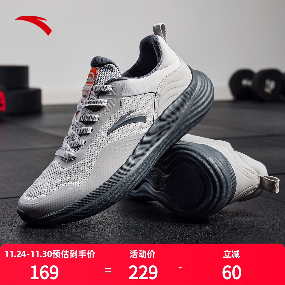 安踏秋季慢跑鞋新款官方正品